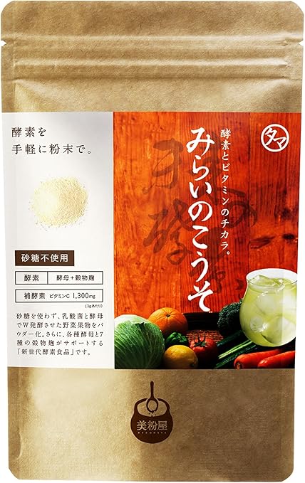 タマチャンショップ 美粉屋 みらいのこうそ 野菜果物発酵酵素パウダー ビタミンC 麹 酵母 飲みやすい レモン味 100g