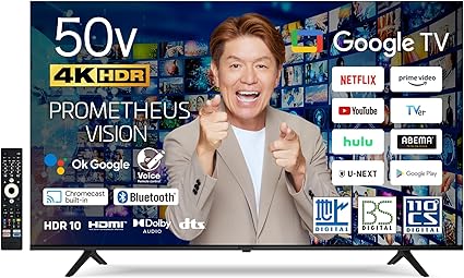 50型 4K 液晶テレビ PROMETHEUS VISION 2025年モデル UTV50G22G ダブルチューナー内蔵 Google TV搭載 HDR ネット動画視聴対応 Android TV スマートテレビ Netflix YouTube Prime Video対応