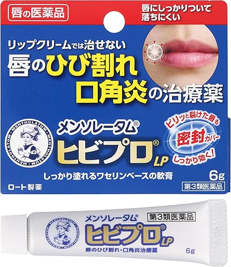 【第3類医薬品】メンソレータム ヒビプロ LP 6g