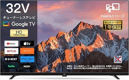 FPD チューナーレステレビ 32V型 720P Google TV ネット動画対応 スマートテレビ HDR10対応 Dolby Audio Google Cast内蔵 音声検索対応 VESA規格 (CG32-P2、2024 モデル)