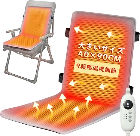 【Amazon.co.jp限定】電気座布団 ホットマット YUSIDO【9段階温度調節可】電気カーペット 電気 クッション ホットマット椅子 電気マットざぶとん 電気マット 電気毛布椅子 ペット用電気毛布 2/4/8時間タイマー 一人用 温め 暖かい 足元 冷え対策 男女兼用 プレゼント グレー 40*90cm