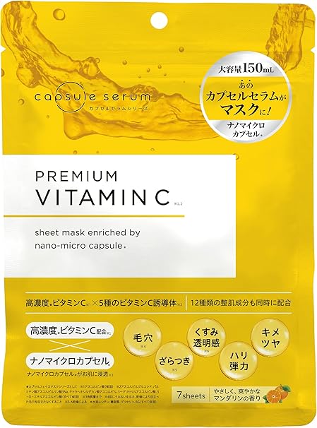 カプセルセラム(CAPSULE SERUM) ビタミンC ビタミンC誘導体 集中配合 6種 集中 毛穴 高保湿 パック 7枚入り フェイスマスク CICA ナイアシンアミド セラミド コラーゲン ヒアルロン酸