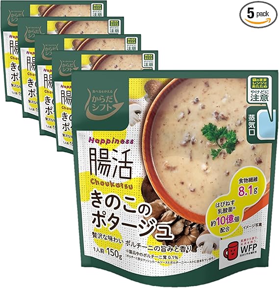 からだシフト Happiness 腸活 きのこのポタージュ 1人前 150g ×5