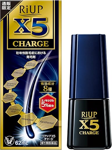 【Amazon.co.jp限定】【第1類医薬品】リアップX5 チャージ 62mL