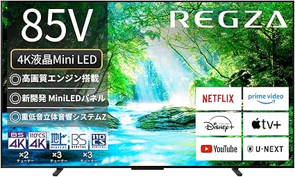 REGZA 85インチ 4K 液晶 MiniLED 85Z770N スマートテレビ Dolby Atmos対応 2024年モデル