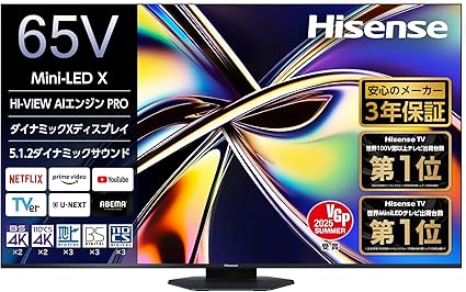 ハイセンス 65V型 65U9R 4K Mini LED 量子ドット ダブル録画 チューナー内蔵 ゲームモード Pro ネット動画対応 スマート Alexa対応 AirPlay2 液晶 テレビ 3年保証 2025年モデル
