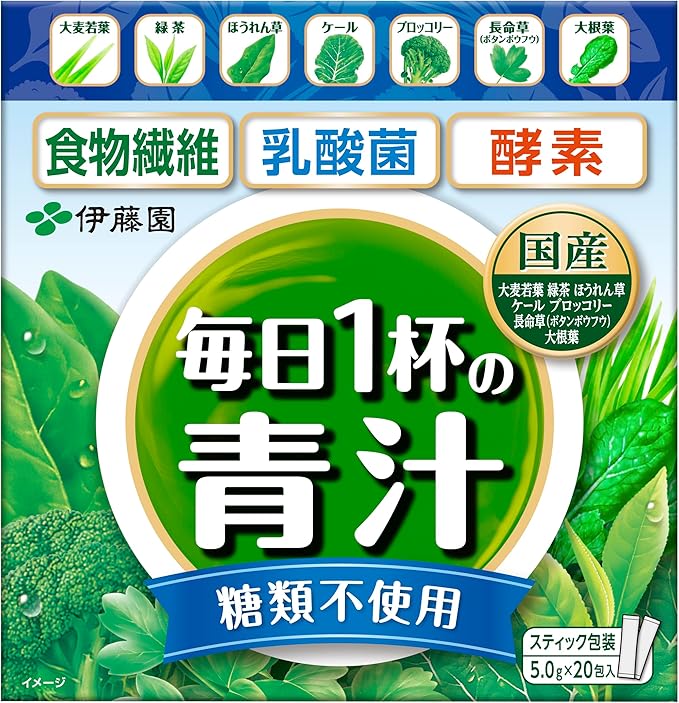 伊藤園 毎日1杯の青汁 乳酸菌 糖類不使用 5.0g×20包 粉末 栄養補給