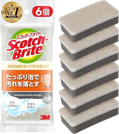 【Amazon.co.jp限定】 3M スコッチブライト 泡立ちゆたか ソフト スポンジ 食器洗い キッチンスポンジ 食器用スポンジ キズつけない グレー 6個