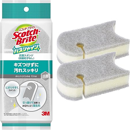 【Amazon.co.jp限定】 3M お風呂掃除 スポンジ 抗菌 ソフト グレー 2個 スコッチブライト バスシャイン BM-22K GY 2P