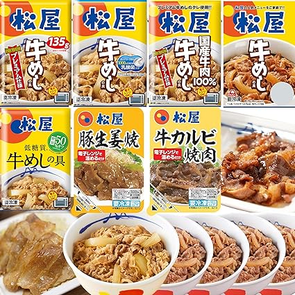 松屋 スーパーバラエティセット!7種類30食、世界の牛肉・豚肉お楽しみセット 牛丼【冷凍 詰め合せ 冷凍食品】