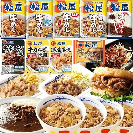 福袋【松屋】在宅応援!松屋を一度に楽しめる在宅応援福袋!≪9種30食≫ 【冷凍】牛丼 牛めし カレー ライスバーガー 焼肉