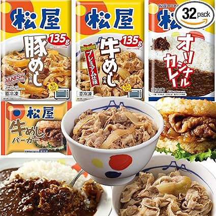 福袋【松屋セレクト】(4種32食) てんこ盛り 人気商品 詰め合せセット ※牛めし(プレミアム仕様)の具(9食)&豚めしの具(9食)&オリジナルカレー(12食)&牛めしバーガー(2食)