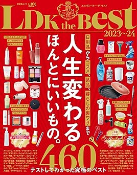 LDK the Best 2023〜24 (晋遊舎ムック)