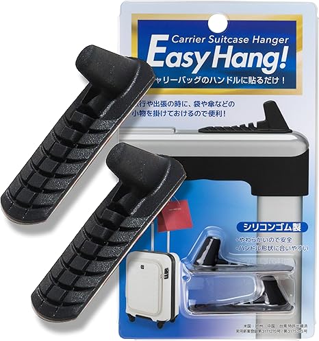 旅行便利グッズ Easy Hang (イージーハング) キャリーハンガー 日本製 スーツケースハンガー キャリケース 荷物 引っ掛け ブラック GW-3103-009