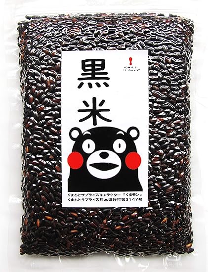 黒米 ポリフェノールたっぷり 国産 熊本県産 真空パック 無農薬 チャック付 180g