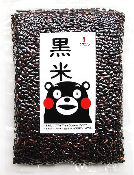 黒米 ポリフェノールたっぷり 国産 熊本県産 真空パック 無農薬 チャック付 180g
