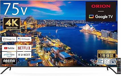 オリオン スマートテレビ 75V型 4K 液晶 Google TV HDR10対応 Dolby Audio You Tube NETFLIX Prime video OLS75RD10A