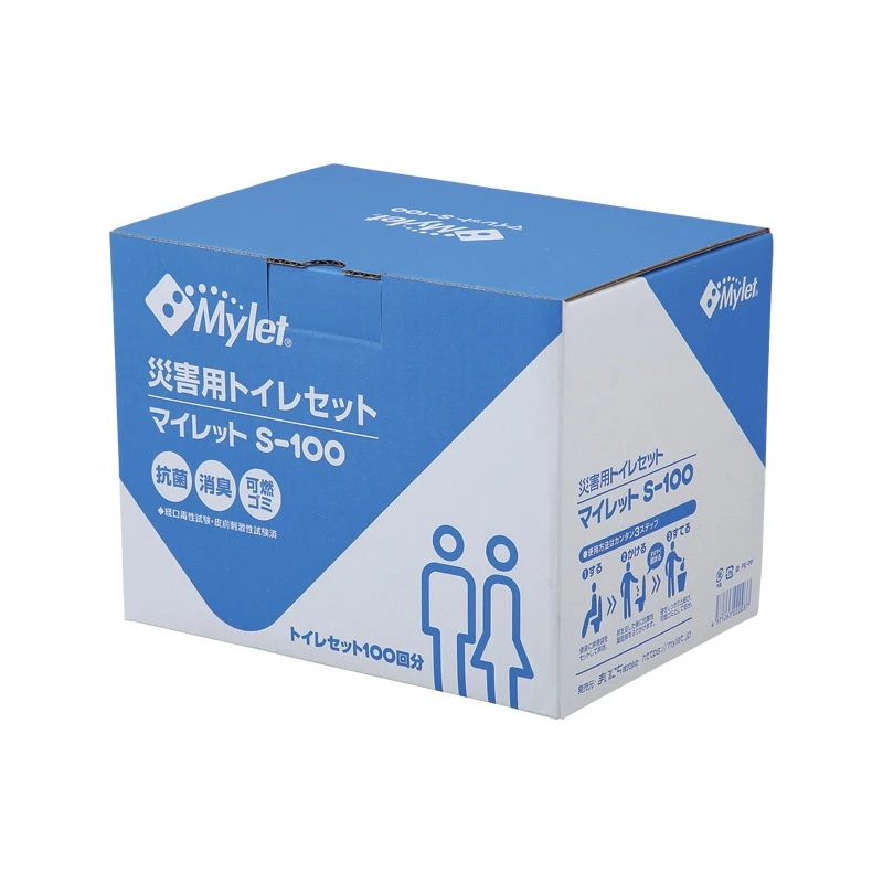 マイレット S-100