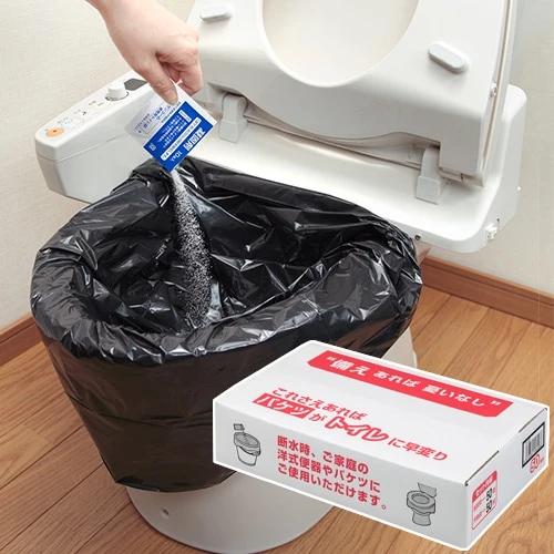 防災用トイレ袋 R-48